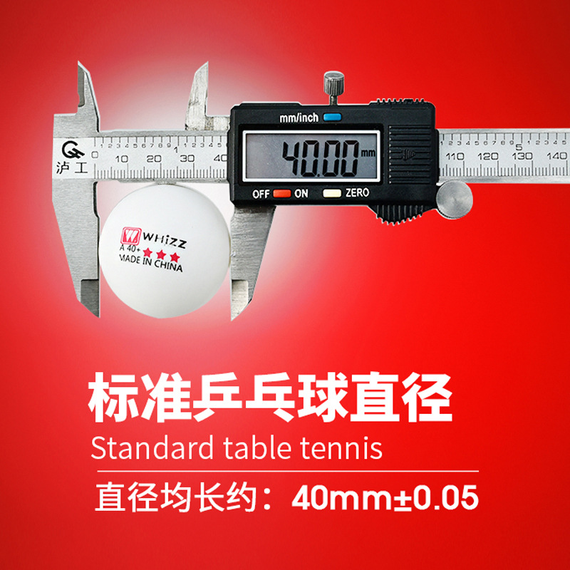 Picture of Weiqiang National Standard Two-Star Training Samsung New Material Abs40+ Training Competition Table Tennis Resistant to Yellow and White Training