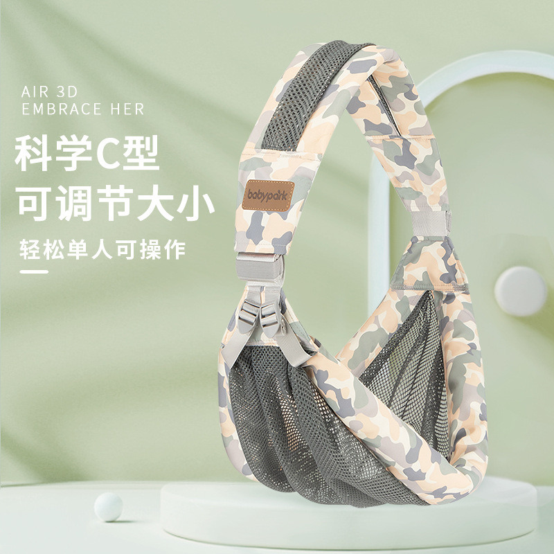 Picture of Baby Holding Artifact Baby Strap Baby Go Out Simple Newborn Front Holding Strap Baby Back Baby Cross Holding Free Hands