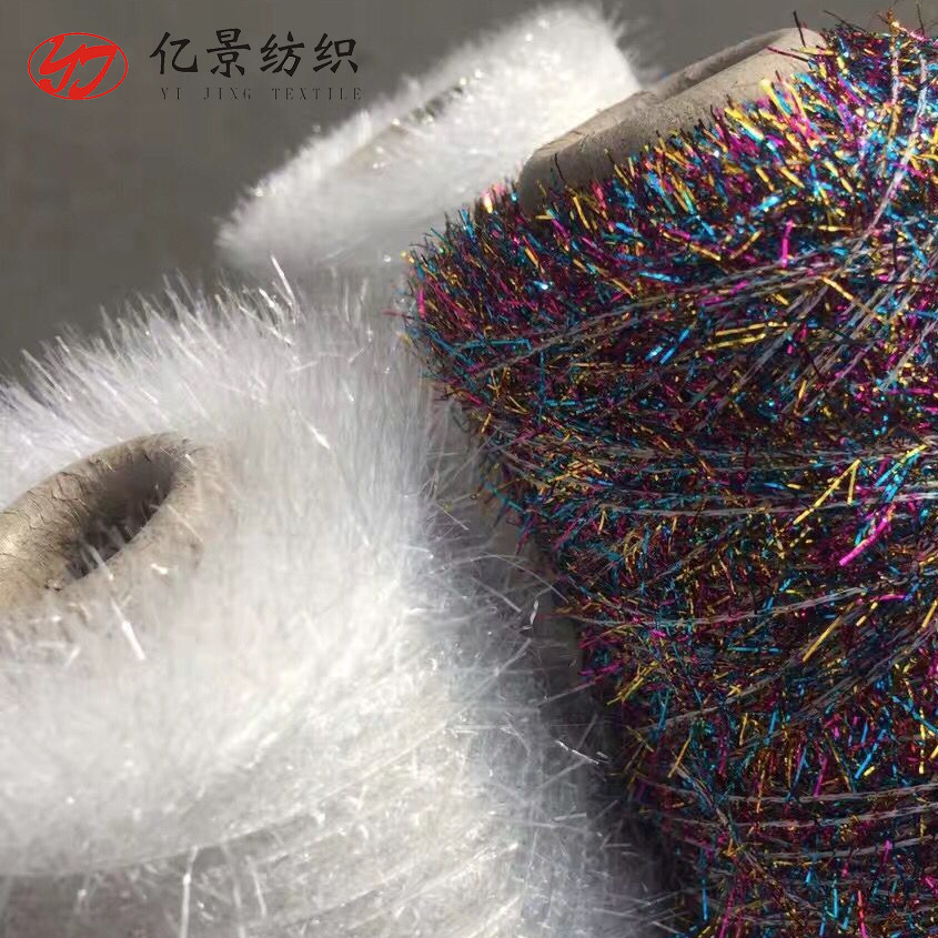 fancy special yarn glass yarn colorful long hair feather yarn oblique wool yarn pure polyester 2cm 4cm