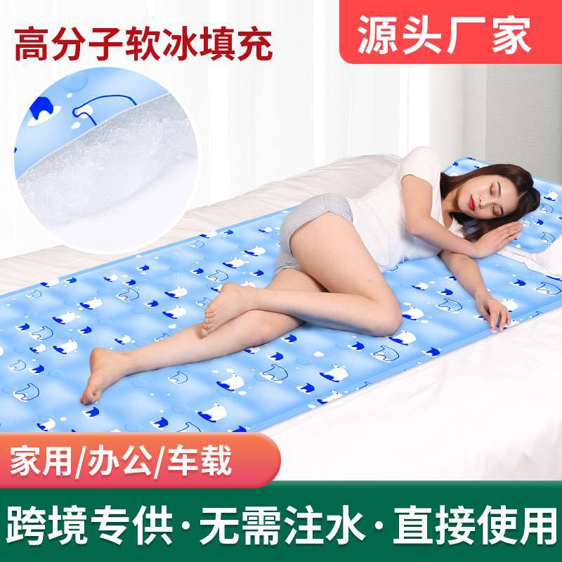 Picture of Ice Mattress Ice Mattress Summer Student Dormitory Single Double Mat Mat Smoothie Gel Refrigeration Ice Mat Cooling Artifact