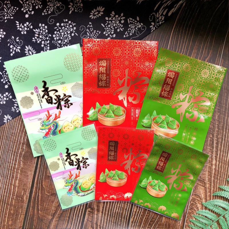 150g Duanyang Fu Zongzi Packaging Bag 200g 250g Zongzi Vacuum Bag Inner Bag Dragon Boat Festival Zongzi Bag