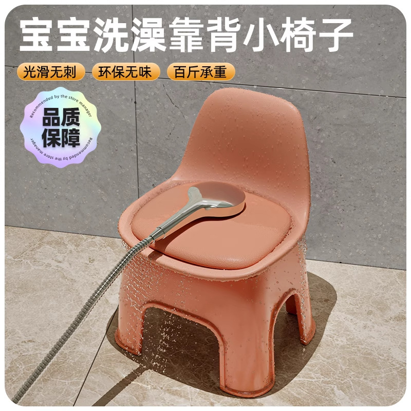 Household Plastic Small Stool Kidsren's Back Chair Thickeneded Bench Non-Slip Baby Bathroom Bath Stool Living Room Small Low Stool