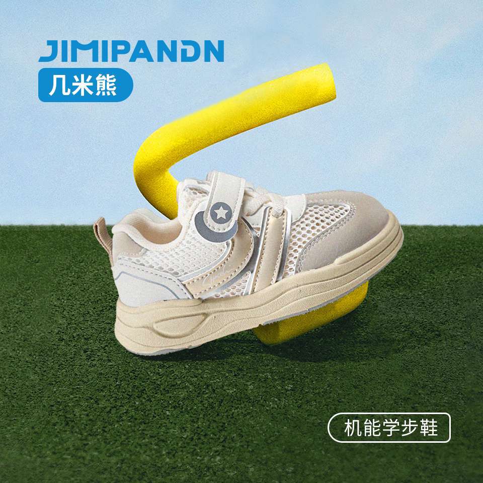 Jimmy Bear 2025 Autumn Sports Shoes Boys' Shoes Outdoor Anti-Kick Lightweight Mountaineering Casual Shoes Mesh Breathable Shoes Girls