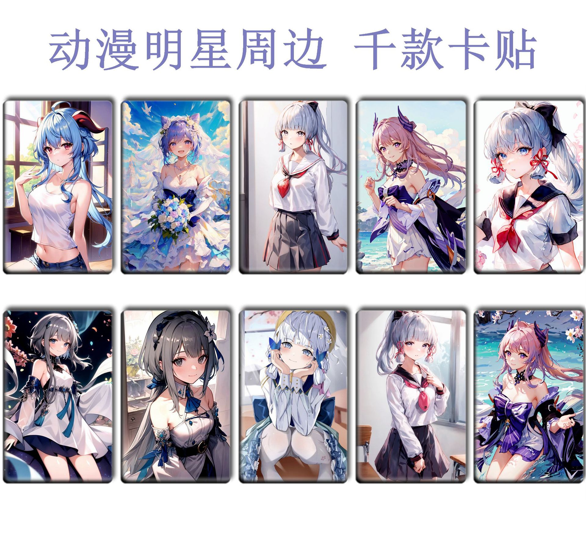 Picture of Ys Card Sticker, Ranger Meal Card, Aelhisen Peripheral Bus Card Sticker 178-215 Meal Card