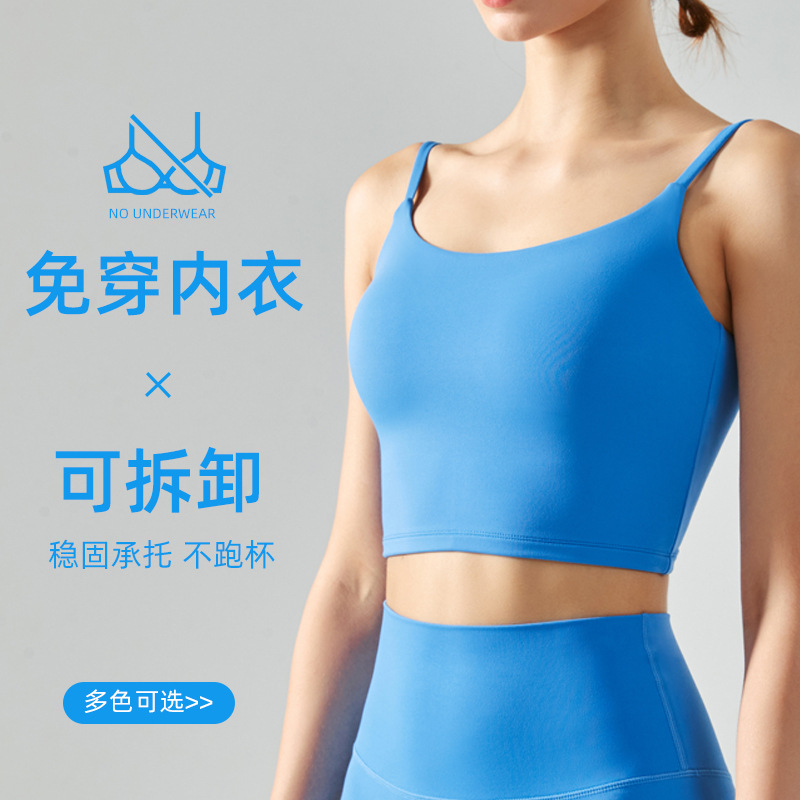 U-Neck Naked Beautiful Back Spaghetti Straps Yoga Sports Vest Women's Summer Outer Wear Professional Running Training Fitness Top Bra
