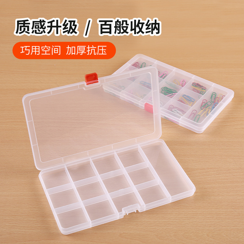 Fixed small 13 grid transparent plastic box jewelry parts electronic components storage box jewelry beaded fishing gear tool box