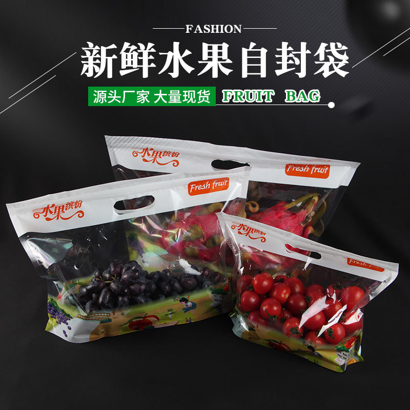 Manufacturer Wholesale Fresh Fruit Ziplock Bag Fruit Preservation Bag Punched Breathable Supermarket Portable Fruit Ziplock Bag