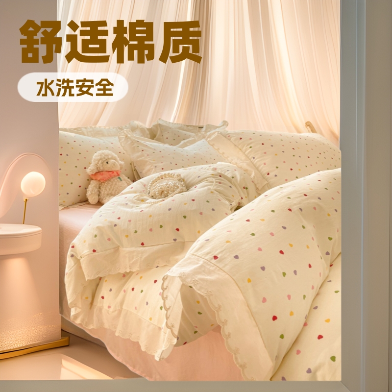Ins Small Fresh Lace Washed Cotton Bed Four-piece Set Quilt Cover Bed Sheet Three-piece Set for Students All Seasons