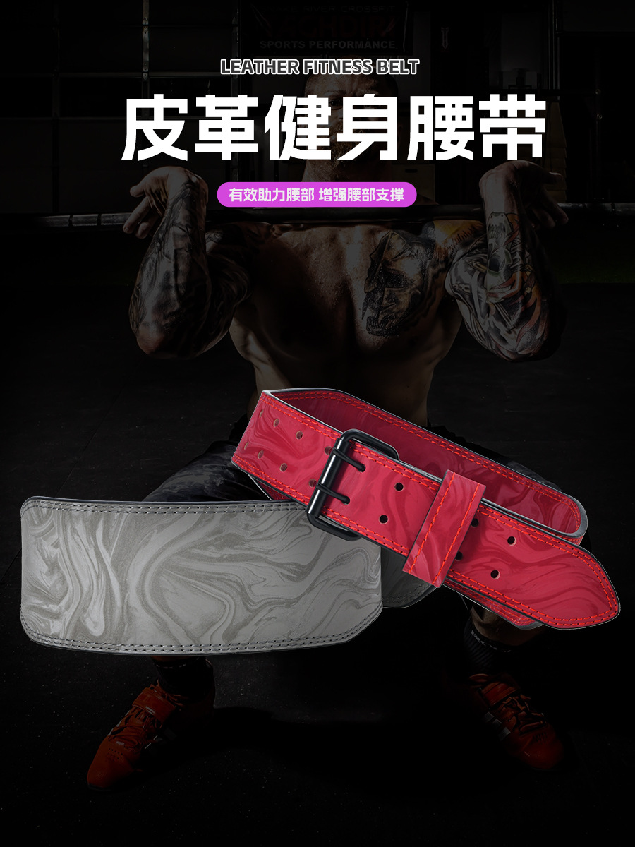 Narrow Sports Soft Waist Support Cowhide Fitness Belt Squat Powerlifting Belt Training Auxiliary Equipment for Adults
