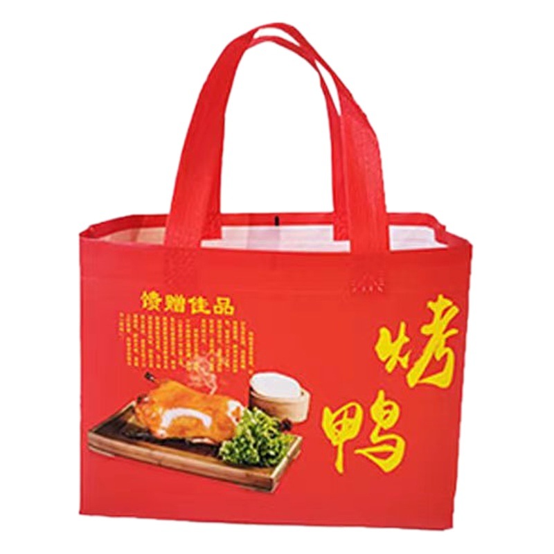 Non-woven Roast Duck Tote Bag Universal Packing Take-away Bag Hand-torn Duck Roast Chicken Beijing Duck Non-woven Bag