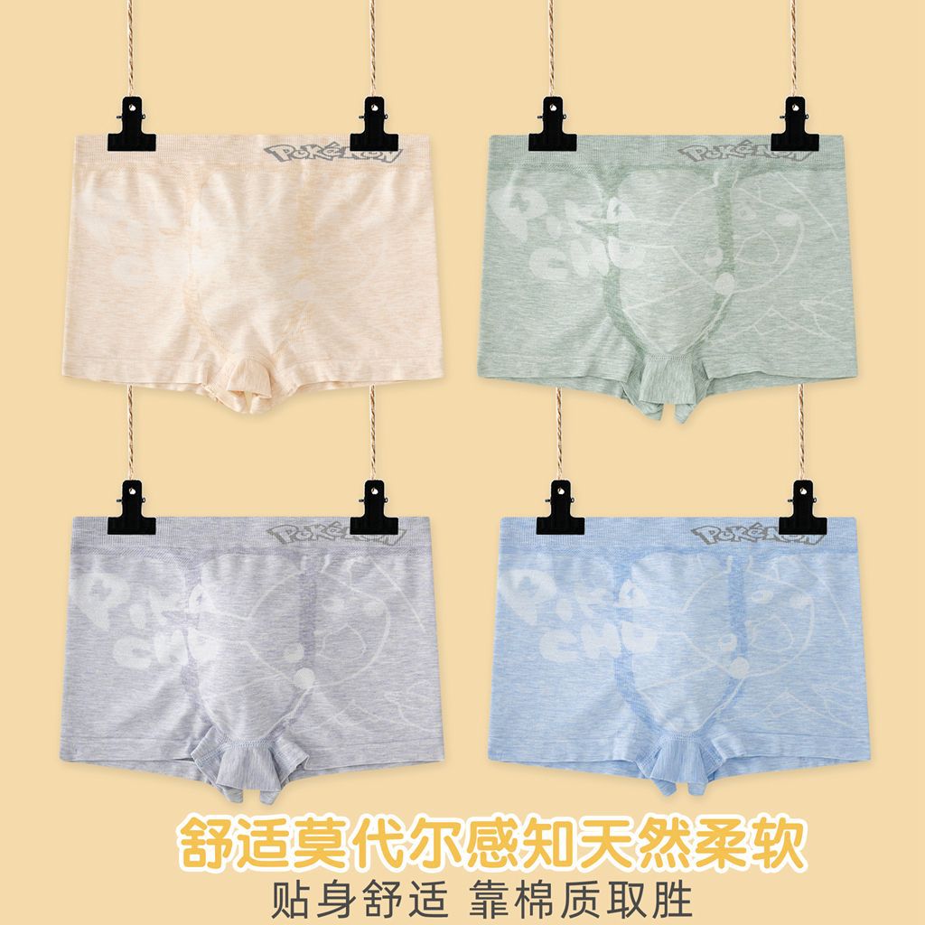 Picture of New Children's Underwear Men's Modal Baby Underwear Boys' Underwear Flat Angle 8 to 10 Years Old Middle and Big Children 16 Years Old Class A