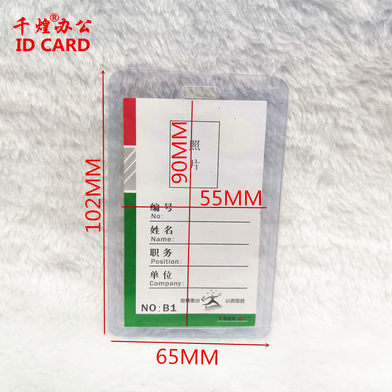 Picture of Thickened Pvc Transparent Hard Card Holder, Badge Lanyard, Work Badge, Work Id Set, Student Id B7 Access Card Holder, Tag