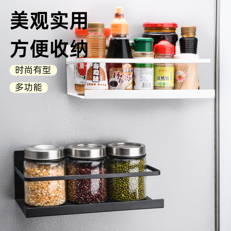 Japanese-style Wrought Iron Cross-border Magnetic Absorption Refrigerator Rack Punch-free Side Rack Household Kitchen Multifunctional Storage Rack