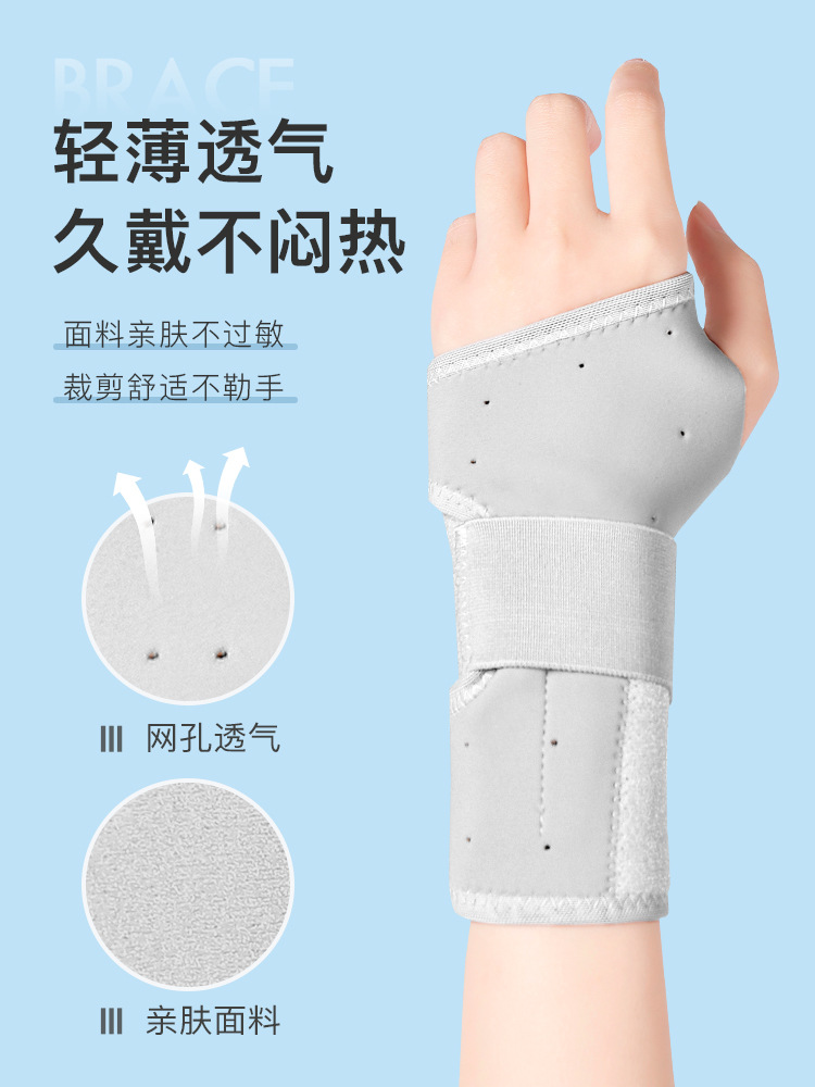wrist guard sprain fracture pain tendon sheath joint strain fixation wrist brace restorer wrist strap sheath wrist guard