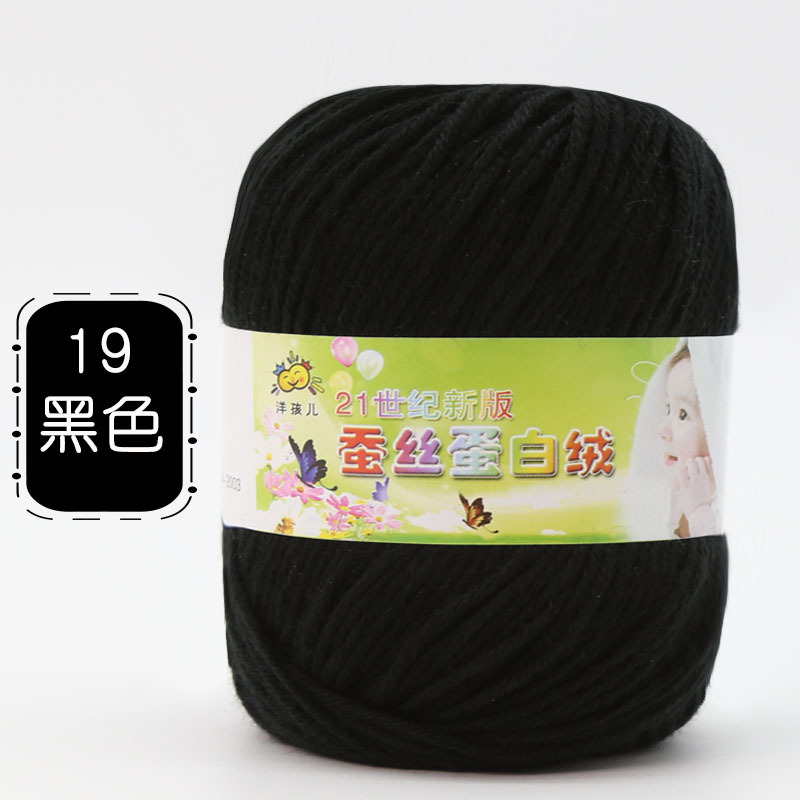 Picture of 6 Strands of Baby Yarn Ball Silk Protein Velvet Milk Cotton Baby Sweater Slippers Doll Crochet DIY Material Package