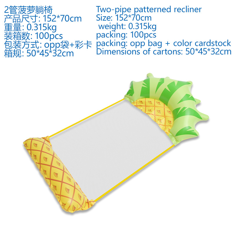 Picture of Cross-border new inflatable floating row outdoor foldable backrest mesh floating bed water supplies 4 tube recliner floating bed