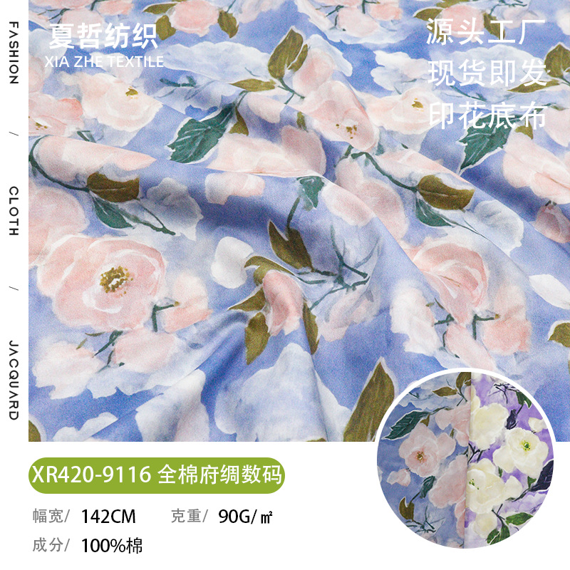 Xr420-9116 Flower Digital Printing 60S Cotton Poplin Culottes Fashion Children's Clothing Hair Ties and Other Fabrics
