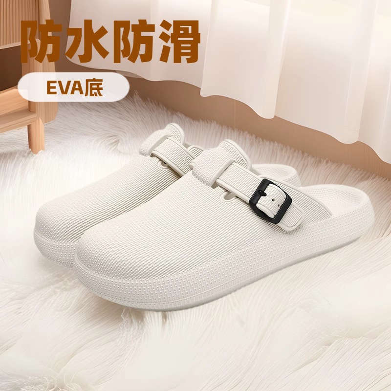 2025 Cross-border New EVA Feeling Slippers Women's Trendy Baotou Outdoor Non-slip Beach Slippers Wholesale Men