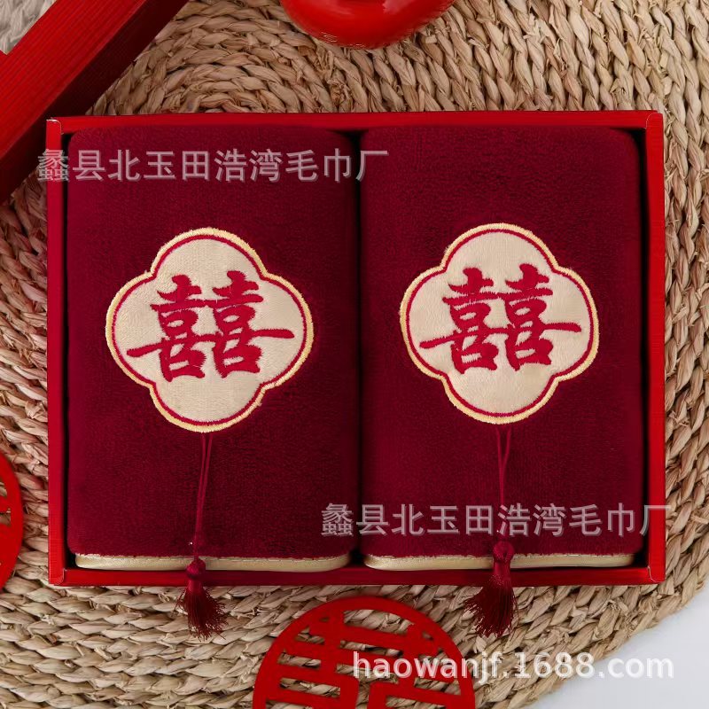 Picture of Coral Fleece Wine Red Towel Wedding Accompanying Gift Bath Towel Gift Box Couple Festive Gift Set Towel