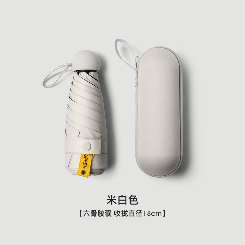 Picture of A large number of wholesale five fold umbrella ultra light mini umbrella dual-use folding umbrella women sunscreen sun umbrella customized advertising