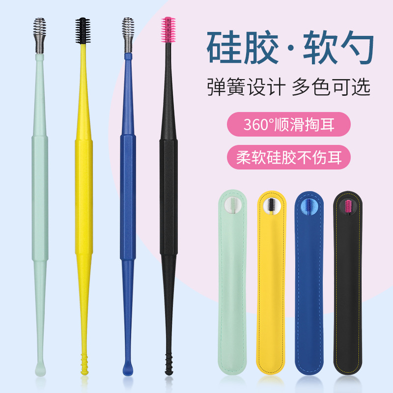 Ready-Made Double-Headed Spiral Silicone Ear Scoop Set Stainless Steel Children's Earwax Cleaning Tool