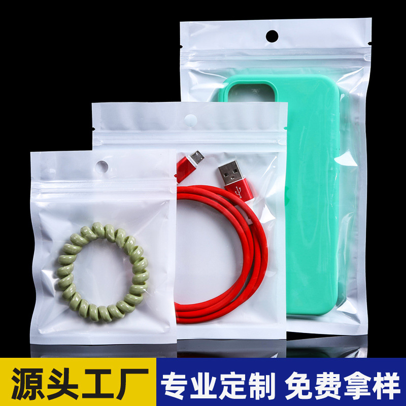 Jewelry packaging bag Pearl film Yin and Yang bone bag translucent mobile phone case data cable plastic self-sealing bag small wholesale