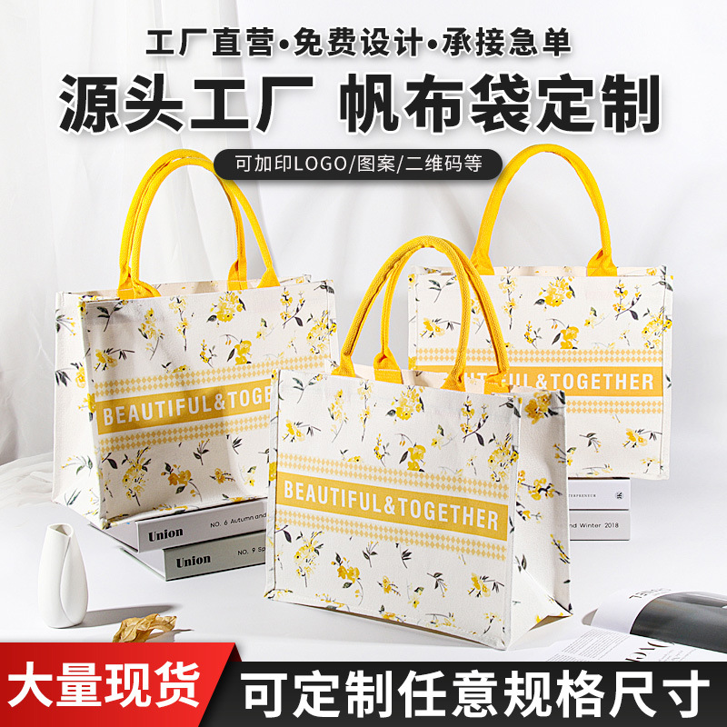 Engagement Wedding Candy Bag Wedding Gift Bag Manufacturer Wholesale Stereo Canvas Bag Coated Canvas Bag Large Capacity Fashion