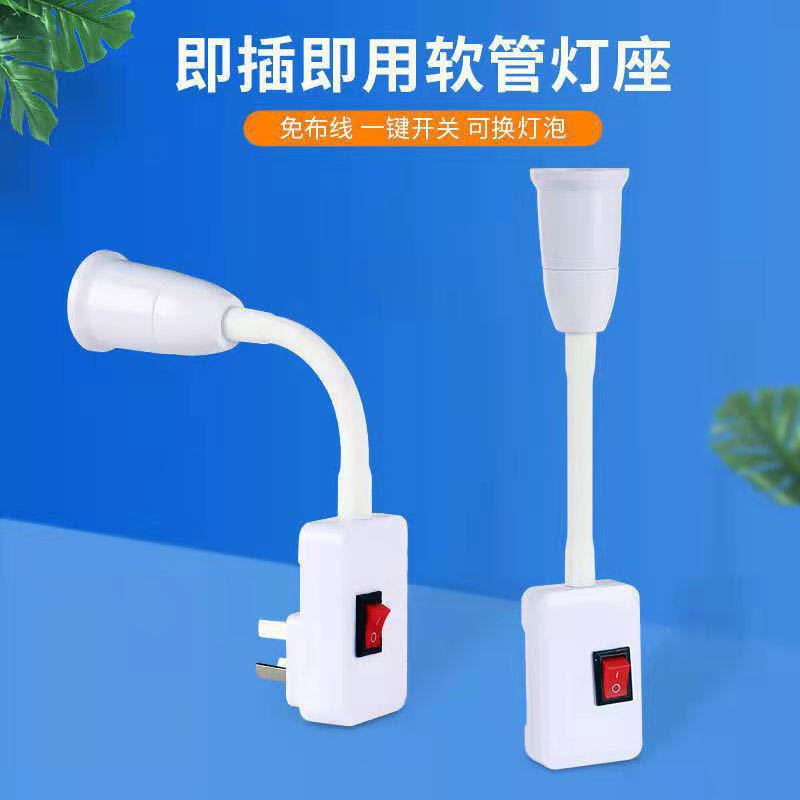 Picture of Cross-border supply universal lamp holder European gauge lamp holder socket lamp plug-in hose with switch E27 screw socket