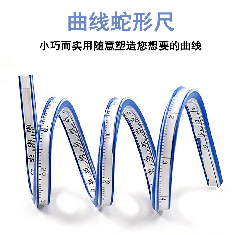 Snake Ruler Any Angle Curved Ruler Snake Drawing Design Soft Ruler 30cm50cm Cartoon Architectural Drawing Ruler