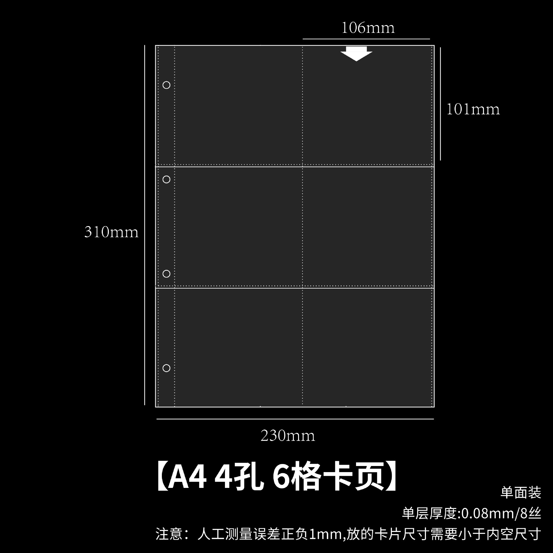 Picture of Loose-leaf Inner Page a4 Card Page Student Literacy Card Certificate Office File Storage Card Book Loose-leaf Card Collection Album