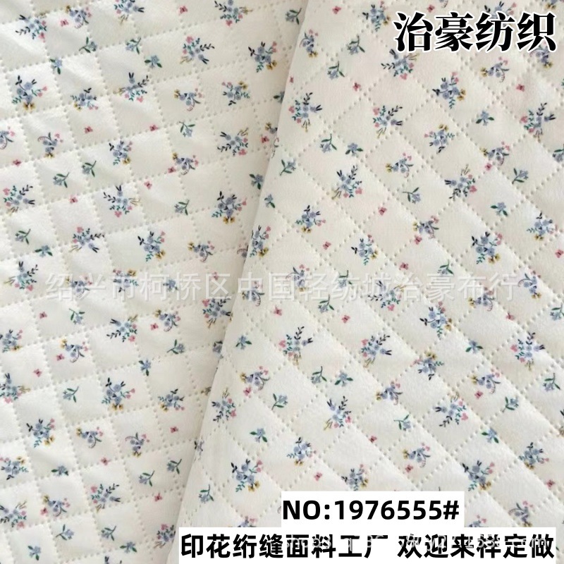 Chunya Spinning Purple Small Floral Quilted Small Square Children's Clothing Jacket Quilted Lining Satchel Toiletry Cosmetics Bag Cloth