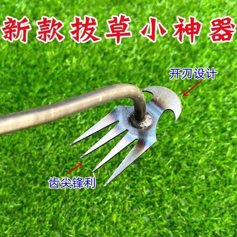 Hoe Weeding Tool for Pulling up Weeds by the Roots, Gardening Hoe Rake, Manganese Steel Agricultural Tool, Small Hoe for Loosening Soil and Digging Wild Vegetables