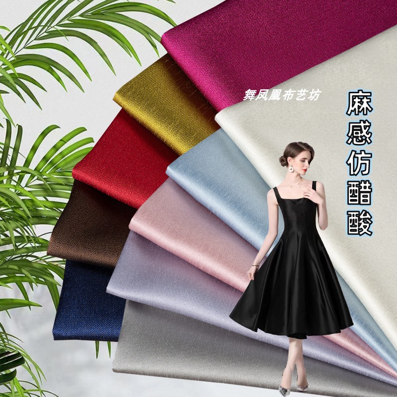 Glossy Stiff Linen Acetate Satin Fabric Modern Simple Dress Dress Crisp and Stylish Silks and Satins Fabric