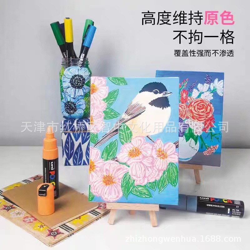 Picture of UNI Mitsubishi POSCA treasure color Jia PC-5M water-based acrylic marker color graffiti POP poster pen