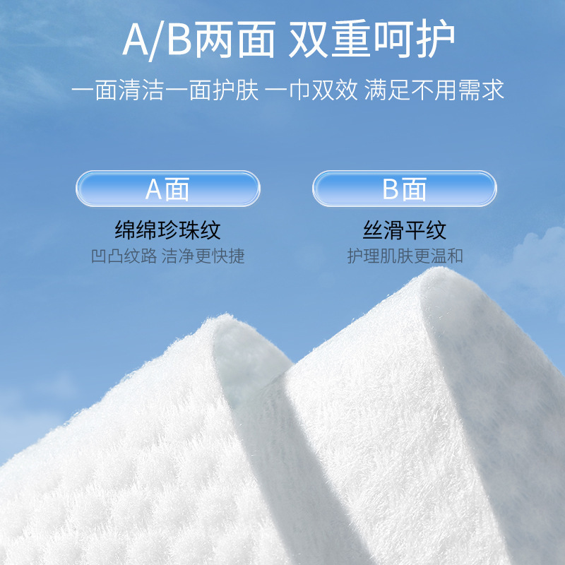 Picture of Bodybuilding creative disposable face towel 200 pieces hanging family clothes thickened wet and dry cleansing towel wall hanging