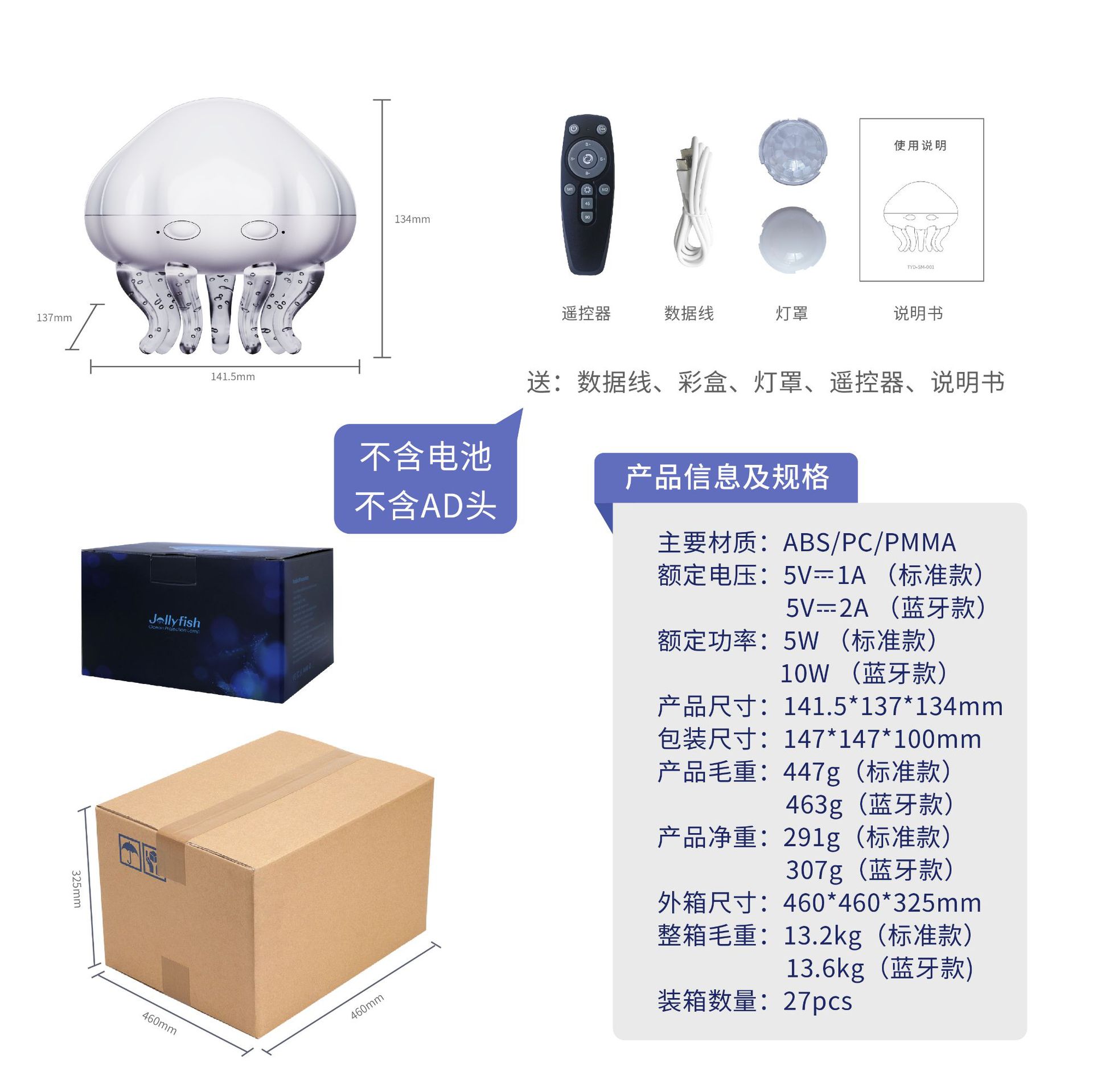 Picture of Water ripple ambient light, eco-friendly octopus underwater water ripple light, Bluetooth speaker timer with timed off, projection ambient light