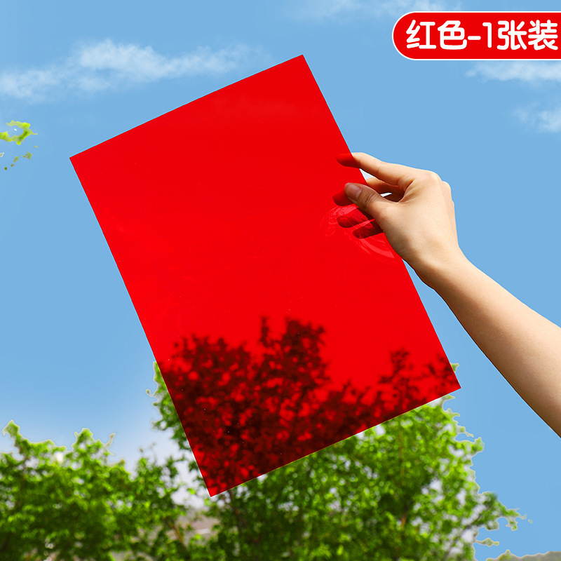 Picture of A4 colored cellophane handmade kindergarten light-transmitting hard sheet children's colorful plastic paper wings colored paper light and shadow film
