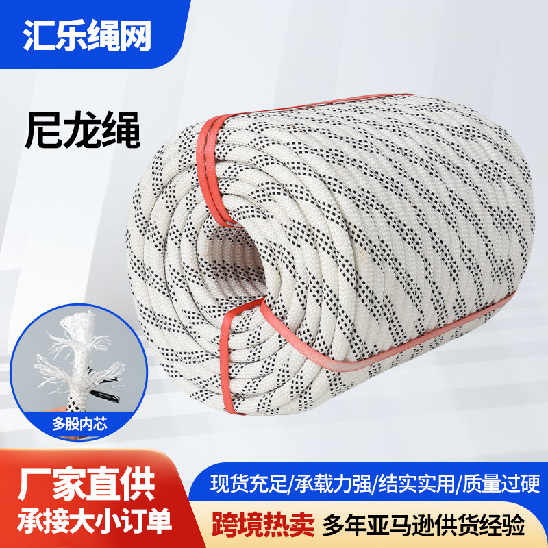 Safety Rope Cross-Border Outdoor High-Altitude Work Fire Rescue Rope Escape Rope Nylon Rock Climbing Climbing Rope Outdoor Supplies