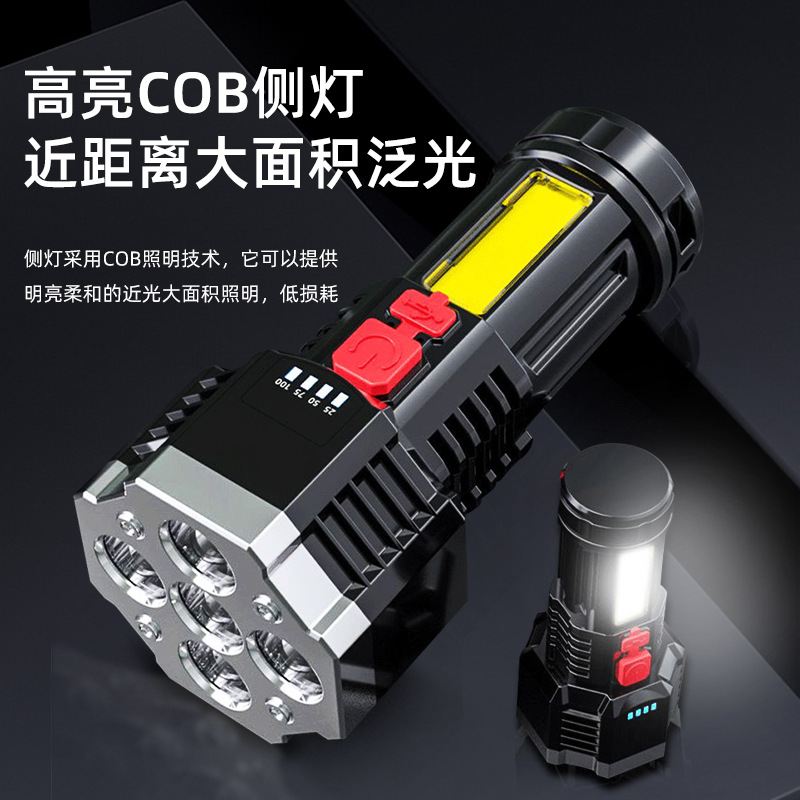 Flashlight 5 lamp beads led multi-function strong light cross-border COB side light outdoor portable household USB rechargeable flashlight