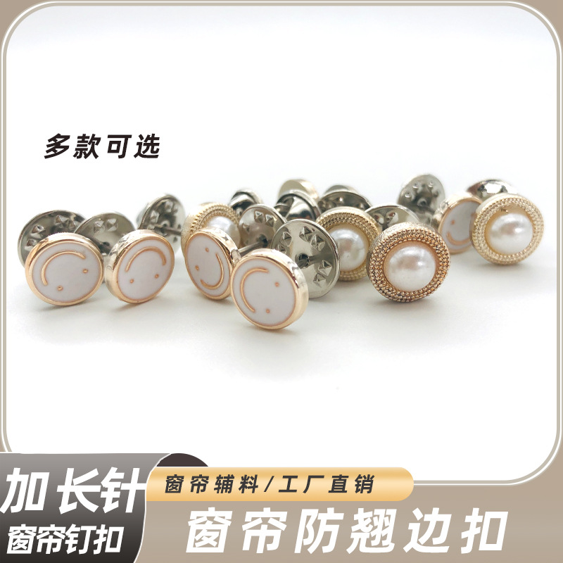 Picture of Curtain anti-curling edge nail-free buckle seamless detachable smiley face processing logo curtain strap buckle curtain fixed button