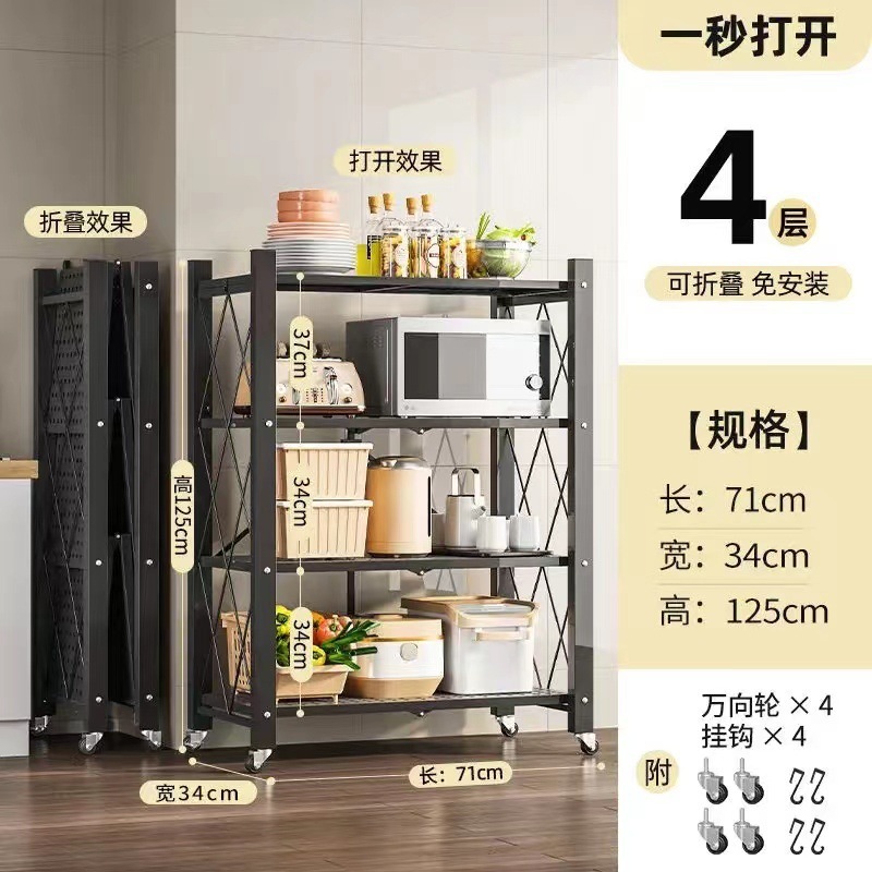 Picture of Simple bookcase, bookcase, multi-layer floor-free folding shelf, household storage shelf, dormitory shelf, storage shelf