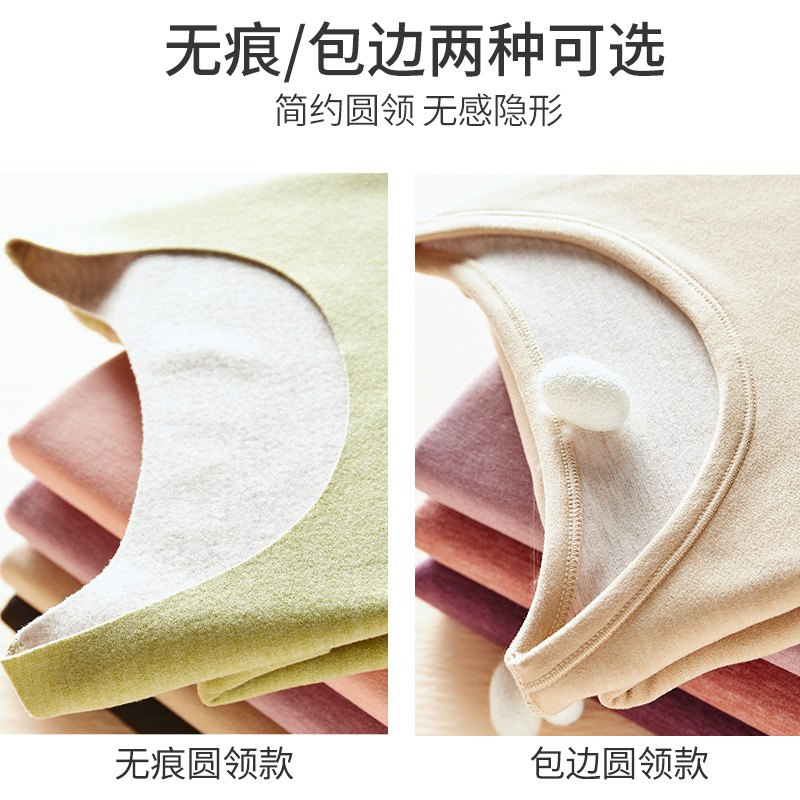 Picture of Cashmere silk thermal underwear suit autumn clothes long pants couple suit women's suit wholesale men's autumn and winter bottoming shirt