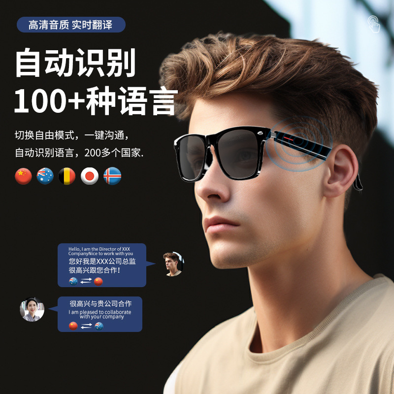 Smart AI Translation Bluetooth Glasses 100 Multiple Languages Real-time Translation AI Glasses Listening to Songs and Talking Smart Glasses