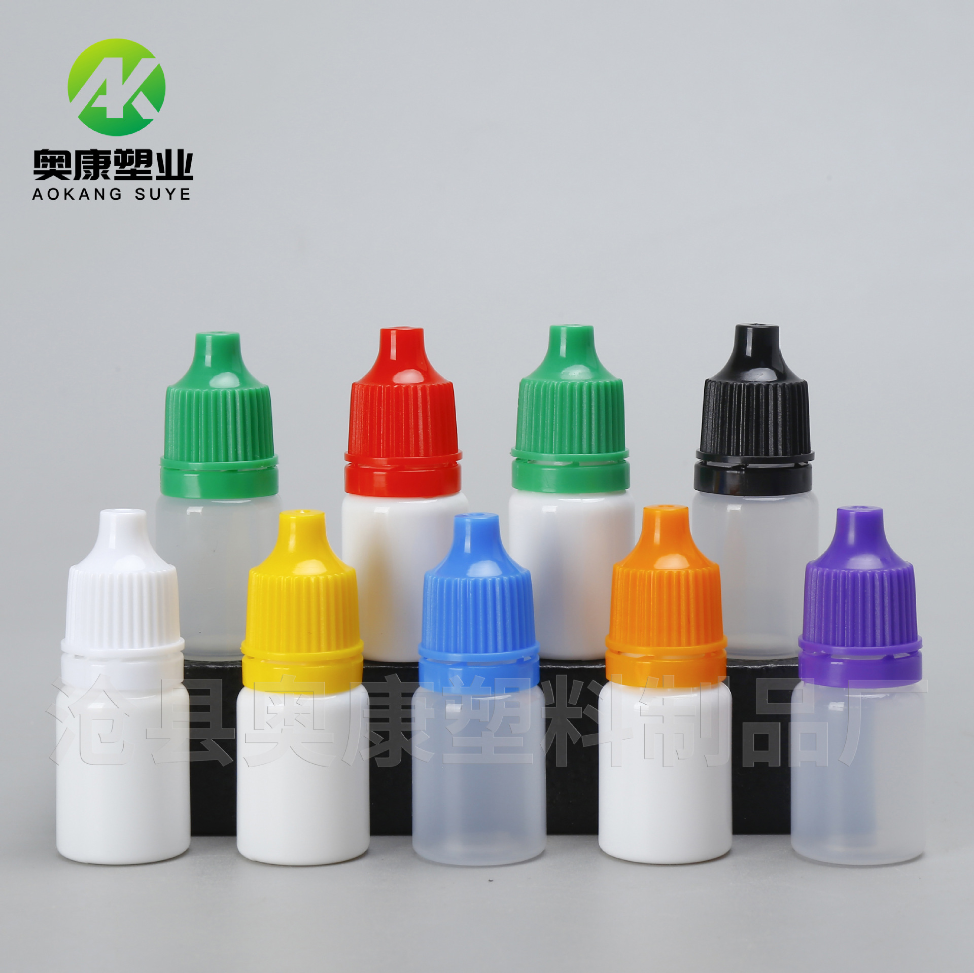 Eye Drops Bottle 5ml Squeeze Tip Anti-Theft Cap Small Dropper Bottle Liquid Plastic Packaging 5ml Eye Drops Bottle
