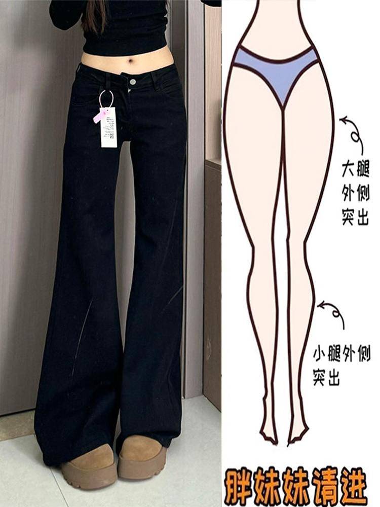 Black Low Waist No Leg Loose Micro-flare Jeans Women's Hot Girl Small Slim Look Trousers Straight Pants