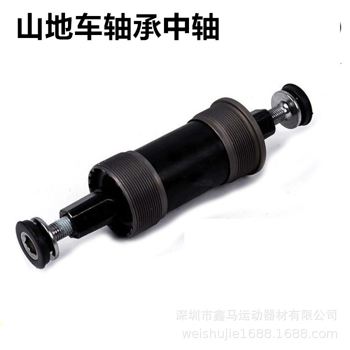 Mountain bike axle bearing dead-speed bicycle waterproof integrated square hole sealed Peilin axle 118 long
