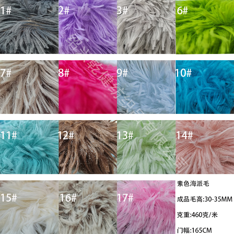 Pv Velvet Shanghai Plush 40 Wool Plain Color Fashion Pet Supplies Carpet Home Textile Manufacturer Ready Stock