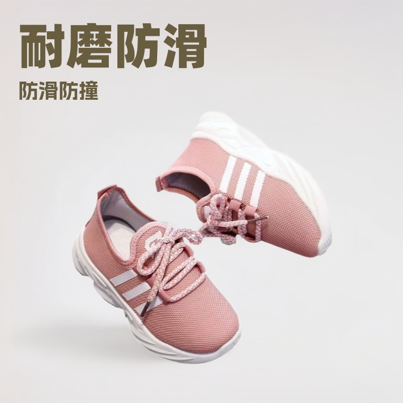 2025 Spring and Autumn New Children's Shoes Boys Breathable Mesh Shoes Children's Coconut Shoes Children's Girls' Sports Shoes