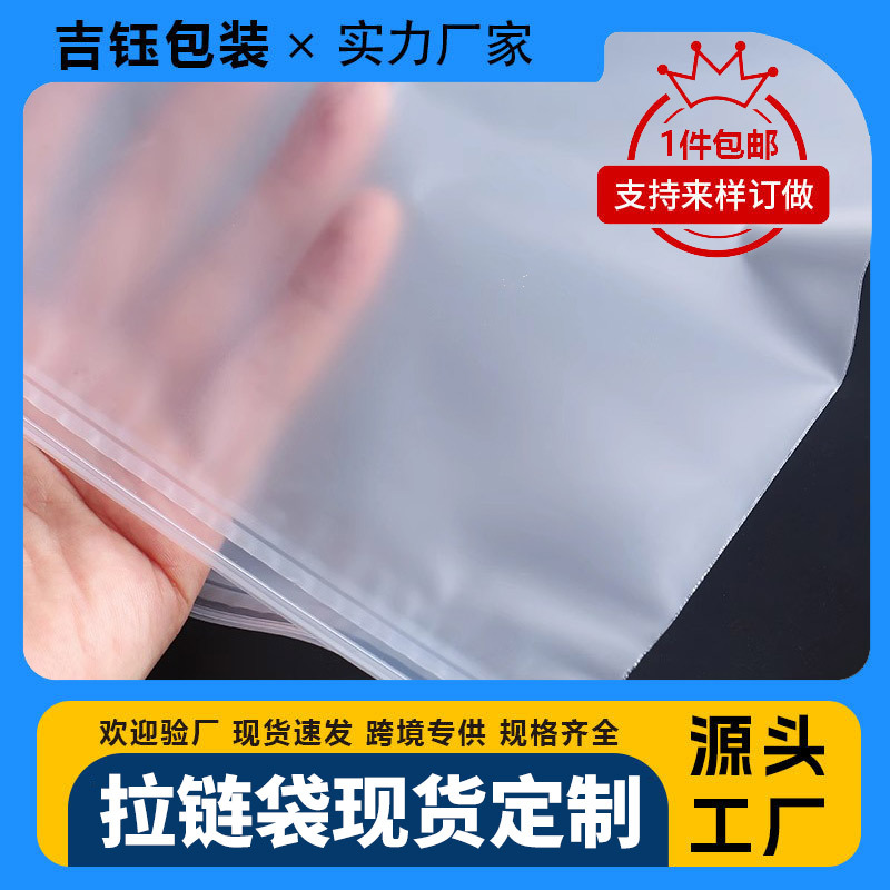 Clothes Plastic Zipper Bag Transparent Storage Thickeneded Eva Frosted Printed Warning Clothing Packaging Bag