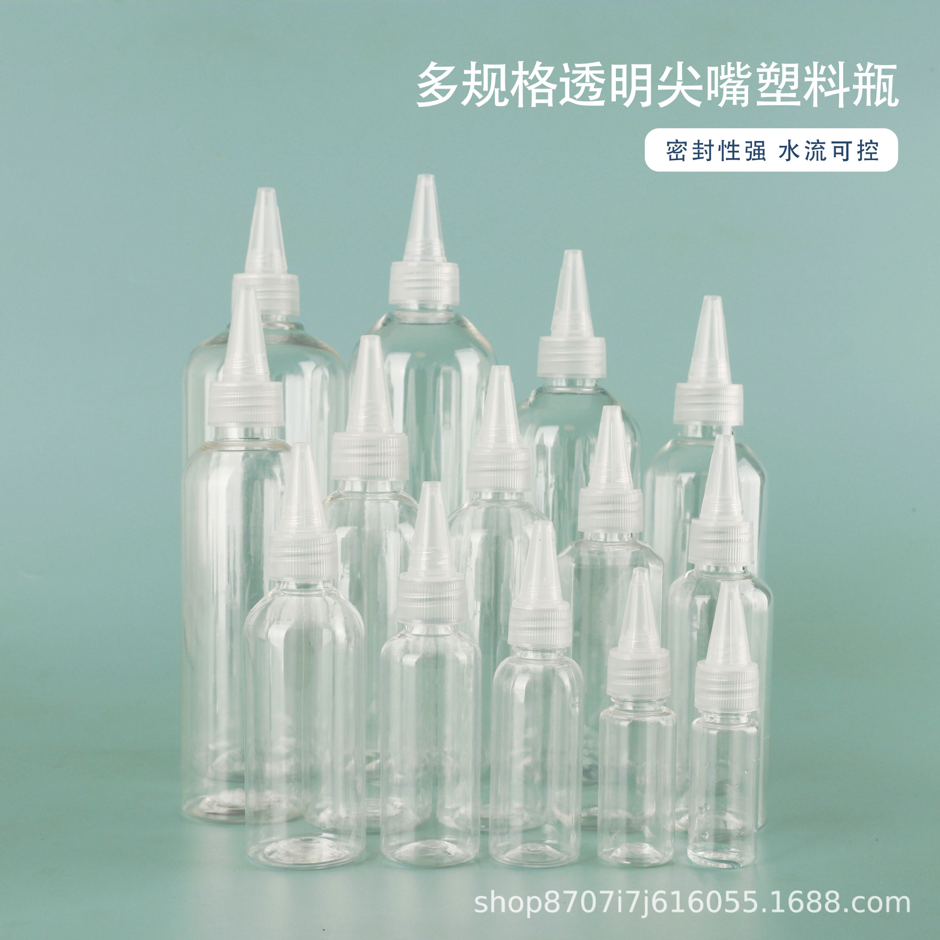 Wholesale in stock 50100ml ml squeeze bottle toning emulsion pigment pointed nose bottle plastic bottle transparent split bottle